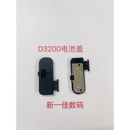 Nikon D3200 D5200 D3300 D3300 Battery Cover Battery Compartment Cover Brand New Original Good Qualit