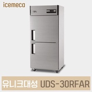 Existing UDS-30RFAR commercial refrigerator anal metallic 1/2 door
