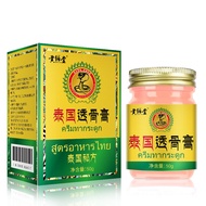 Bone Penetrating Ointment Thai Secret Recipe Relieve Neck Waist Legs And Knee Soreness Joint Discomf