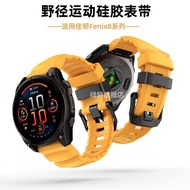 Suitable for Garmin Fenix8 Strap Fenix8 Time-resistant 7X/6/5X Wild Diameter Silicone 3HR/945/955/96
