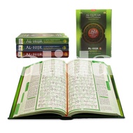 Al-Quran Al Hijr Cordoba A5 Words, Al-Quran Alhijr Translation Per Word 2 Colors and Latin