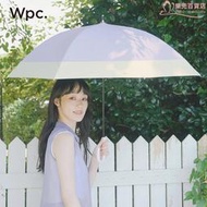 Wpc.春夏新款遮陽傘五折小巧可攜式迷你卡片防曬傘純色拼接晴雨傘