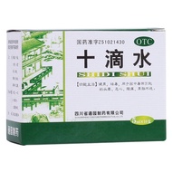 Yulin Ten Drops Water 5ml * 10 Sticks #Yulin Ten Drops Water 5ml * 10 Sticks20260315