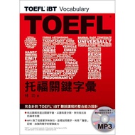 TOEFL® IBT TOEFL Key Vocabulary (with MP3)/Lin Gong eslite