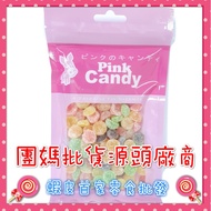 [Tangjigode] Fruit Flavor QQ Gummy Candy 100g/Pack The First Snack Store For Shopee
