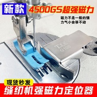 PL Super Strong Magnet Edge Guide Fixed Flatbed Magnet Edge Guide Sewing Machine Positioner Edge Gui