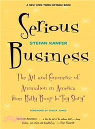 Serious Business ─ The Art and Commerce of Animation in America from Betty Boop to Toy Story