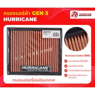 Hurricane Air Filter Cloth ISUZU D-MAX MU-X 2020-2023 (Not Engine Filter)