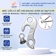 [GoGo Bike] Starter hook For 139 bicycle frame (For Bianchi / Focus / Ridgeback / Diamond/...)