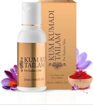 Vasu Kumkumadi Tailam oil 25ml | Ayurvedic Face Oil for Glow Pigmentation Dark Spots & Radiant Skin.