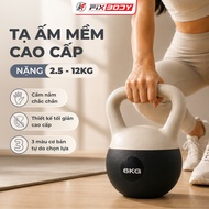DUSK Lime Kettlebell Premium FixBody Version, From 2.5 to 12KG PVC Coated Soft Dumbbell Line, Strong