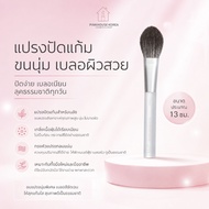 2AN Blur Fit Easy Brush Cheek Blush Soft Fur