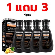 ซื้อ 1 แถม 2 แชมพู DHT แชมพูปลูกผม ถนอมเส้นผม 250ml  แชมพูลดผมร่วง ป้องกันผมล่วง บำรุงรากผม ปรับหยาบ