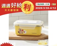 樂扣樂扣 可微波玩美不鏽鋼隔熱便當盒(Dinotaeng呆萌町)