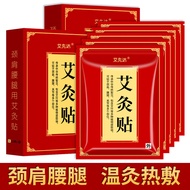 Heating Ginger Patch Original Point Heating Ginger Warming Patch, Hot Compress Patch, Mugwort Neck a