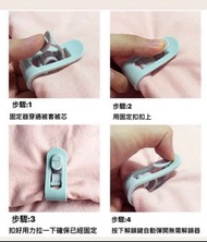 防滑夾 家用防跑被子棉被角防滑夾被子固定 器神器 可買可換 Swap ［ 交換  ］［ 以物換物 ］ ［ 以物易物 ］洗衣珠 飲品 惠康券 餅卡 抗敏牙膏 食米 食油