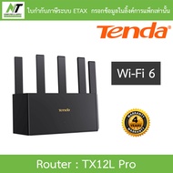 Tenda เราเตอร์ AX3000 Dual Band Gigabit Wi-Fi 6 Router รุ่น TX12L Pro BY N.T Computer