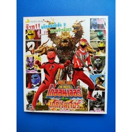 Vcd Disc Cartoon Movie Goonger Vs Geki Ranger