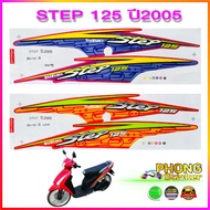 Step 125 Sticker 2005 Motorcycle Suzuki 125 Year 2005