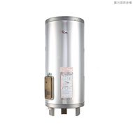 【喜特麗】 【JT-EH150DD】50加侖 立式標準型 儲熱式電能熱水器(含標準安裝)