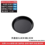 Household pizza Baking Pan 6/8910 Inch Round Non-Stick pizza pizza Pan Baking Mold Set Oven