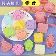 Biscuit Mold Baking Tool Pine Cone Chestnut Cartoon Steamed Bun Mold Snowskin Mooncake Mold Mung Bean Cake Mold Baking Biscuit Cutting Mold Tool