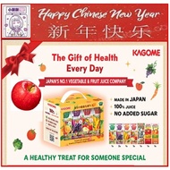 (Product From Japan) Kagome Yasai Seikatsu 100% Vegetable & Fruits Juice, 200ml x 8 Packs Chinese Ne