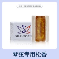 Violin Rosin Erhu Rosin Violin Rosin Strings Musical Instruments Dedicated Rosin Universal Rosin 202