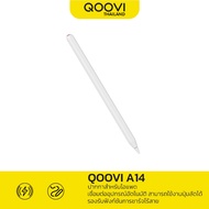 QOOVI A14 ปากกาสไตลัส วางมือบนจอได้ ชาร์จไร้สาย Stylus Pen สำหรับ Pro 12.9นิ้ว Pro 11นิ้ว Air 3 ขึ้น