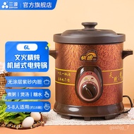 HY/JD Sanyuan Sand-Fired Electric Stew Pot Ceramic Inner Pot Household Old-Fashioned Electric Soup Pot1.5L/5L/6LPurple C