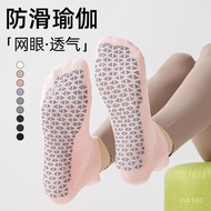 Yoga Socks Women's Boat Summer Anti-Slip Silicone Pilates Special Sports Mute Fitness Dance E8UN