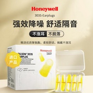 earbuds baseus earbuds earmuff rog earbuds ear plug Honeywell Earbuds Sleep Sleep Sound Insulation A