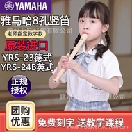 Yamaha recorder 8 eight konde style YRS-23G Britis Yamaha recorder 8 eight Holes German YRS-23G Brit