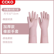 S码洗碗手套 家務廚房耐用加厚橡膠手套
