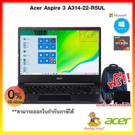 Notebook Acer Aspire 3 A314-22-R5UL Ryzen 5 3500U/4G/512GB/Radeon RX Vega 8/Windows 10 Home (64 Bit)