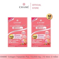 CHAME Collagen Plus 10000 mg. (10 ซอง) 2 กล่อง คอลลาเจนอันดับหนึ่ง ช่วยให้ผิวกระจ่างใส อ่อนเยาว์ ชุ