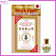 大善 - 日本大善救心丹 100 粒原裝行貨 (最佳使用日期:2028年4月17日)