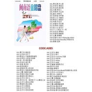 Pendrive Usb Mp3 歌曲 Chinese Hokian U盘 中文 福建 闽南 经典 老歌 D3