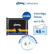 [ยกลัง] กระดาษเช็ดหน้า คลีเน็กซ์ ดีสนีย์ ซอฟท์แพ็ค 50 แผ่น 3 ห่อ x16 แพ็ค  รวม 48 ห่อ  Kleenex Facia