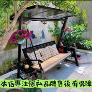 戶外鞦韆 陽台花園鞦韆 鐵藝吊椅 雙人位吊椅 單人鞦韆 遮陽鞦韆