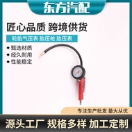 Tire Pressure Gauge Tire Pressure Gauge Automobile Tire Pressure Gauge Tire Pressure Gauge Precision