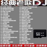 Sports Bluetooth Headset Memory Cassette dj Song Memory Card Audio tf Card Car SD Card Popular Chine