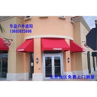 Beijing Outdoor Fixed Awning Retractable Awning Advertising Canopy Trapezoidal Canopy French Canopy 