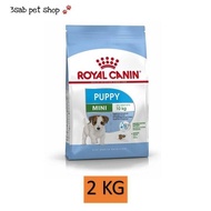 Royal Canin Mini Puppy 2 KG ลูกสุนัข พันธุ์เล็ก อายุ 2-10 เดือน อาหารสุนัข อาหารเม็ดสุนัข อาหารสุนัข