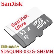 【MR3C】含稅 SanDisk Micro SD 32GB SDHC Class 10(48MB/s) 記憶卡*2