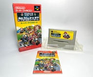 ตลับแท้ Super Famicom (japan)(sfc)  Super Mario Kart