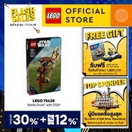 LEGO Star Wars 75428 Battle Droid with STAP (1088 Pieces) Building Blocks Kids Toy