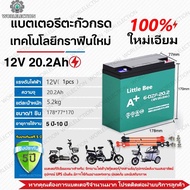 มีรับประกันสินค้า 6-DZF-20 แบตเตอรี่ตะกั่ว แห้ง แบตเตอรี่รถสามล้อ สำหรับรถไฟฟ้า 48โวลล์ 20 แอมป์ แถม