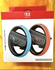 Switch 2 馬里奧賽車遊戲方向盤