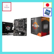 MSI A520M-A PRO Micro ATX Motherboard Bundle with AMD Ryzen 7 5700X Processor【Direct from Japan】
